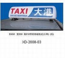 丹陽市界牌鎮鴻騰汽車配件廠 專注汽車廣告與內飾配件，助力貴州廣告設計創新